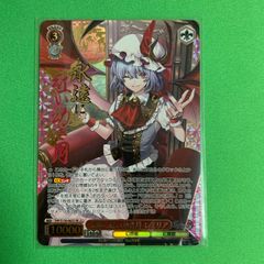 ヴァイスシュヴァルツ RR 4枚 東方Project 永遠に紅い幼き月 レミリア