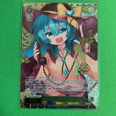 ヴァイス 東方Project 3枚 SR 本怖！貴方の後ろにいるよ こいし - メルカリ