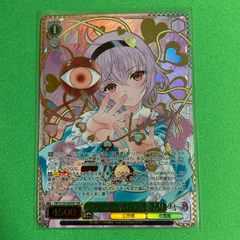 ヴァイスシュヴァルツ 東方project SSP サイン 怨霊も恐れ怯む少女