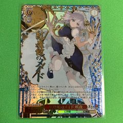 ヴァイスシュヴァルツ 東方project 星3 蓬莱の人の形 妹紅 - メルカリ