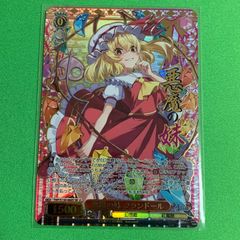 ヴァイス 人形裁判 〜人の形弄びし少女 アリス LNR サイン ZUN | Mercari