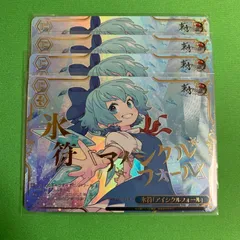 ヴァイスシュヴァルツ 東方project RRR 氷符「アイシクルフォール」 4
