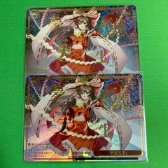 ヴァイスシュヴァルツ 東方project RRR 「夢想天生」 2枚 - メルカリ