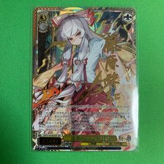 ヴァイスシュヴァルツ 妹紅 SSP サイン 東方project - メルカリ