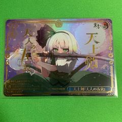 ヴァイス 東方project 「ブレイジングスター」 RRR - メルカリ