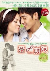 DVD 愛していると言ってくれ 全6巻 常盤貴子 - メルカリ