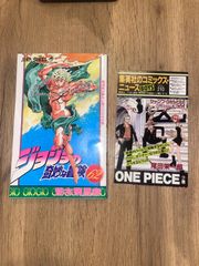 初版】ジョジョの奇妙な冒険 4部 43巻【良品】 - メルカリ