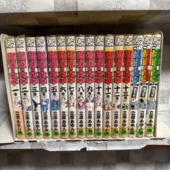 ごくせん 1〜15巻 全巻セット 森本梢子 - メルカリ