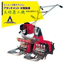 テスト出品④モデルワーゲン 森藤式大型集材機 輸送風景セット 岩崎製