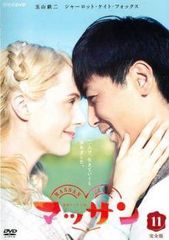 NHK 朝ドラ 連続テレビ小説 マッサン DVD 全巻セット 完全版 - メルカリ
