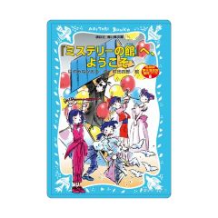 中古】ポスター B2原画ポスター 竈門炭治郎＆竈門炭十郎 「鬼滅の刃
