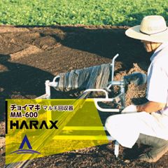 福岡県みやま市】ヤンマー 4条 田植機 Pe-1 すこやか ガソリン