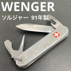 こ*ろ様 Wenger Burner Flame Lighter - メルカリ