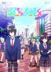 弱キャラ友崎くん 2nd 2期 全7巻 レンタルDVD - メルカリ