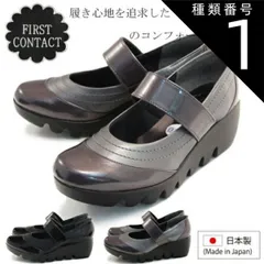 種類1：ブラック/21.5センチ First Contact ファーストコンタクトコンフォートシューズパンプスカジュアルストラップコンフォートシューズ フラットシューズ 歩きやすい やわらかい 痛くない im39011