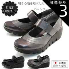 種類3：ブラック/22.0センチ First Contact ファーストコンタクトコンフォートシューズパンプスカジュアルストラップコンフォートシューズ フラットシューズ 歩きやすい やわらかい 痛くない im39011