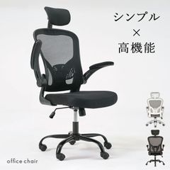 SIHOO B100 PRO オフィスチェア メッシュチェア - メルカリ