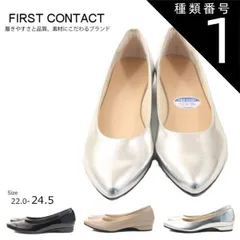 種類1：ブラック/22.0センチ First Contact ファーストコンタクト コンフォートシューズ パンプス アーモンドトゥパンプス 歩きやすい やわらかい 痛くない im39511