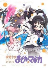 [중고] 마법 소녀 마도카 ☆ 마기카 5 [렌탈 떨어짐] [DVD]