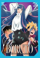 [중고] BORUTO -볼트- NARUTO NEXT GENERATIONS 76 [렌탈 떨어짐] [DVD]