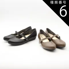 種類6：ブラック/24.5cm First Contact ファーストコンタクト コンフォートシューズ パンプス ローヒール 日本製 人工皮革 柔らかい バレエシューズ キュート フェミニン 歩きやすい 疲れにくい ブラック im39280