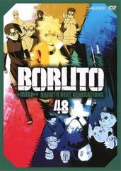 ●[중고] BORUTO -볼트- NARUTO NEXT GENERATIONS 48~55 (8권 세트) 카와키편 [껍질]격돌~대통 목각성 [렌탈 떨어짐] [DVD]