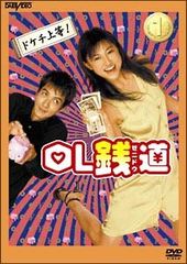 【中古】OL銭道 [レンタル落ち] 全5巻セット [マーケットプレイスDVDセット商品] ケース無し割引】OL銭道 全5巻 レンタル落ち - メルカリ