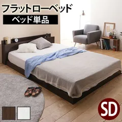침대 세미더블 베드 프레임 플랫 로우 베드 [캘빈 플랫] 세미 더블 베드 프레임 전용 프레임 로우 베드 플로어 소켓 팰리스 우드 그레인 우드 심플 스타일리쉬 나홀로 리빙