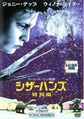 ●[중고] 팀 바튼 감독 작품(22권 세트)[렌탈 떨어짐][DVD]