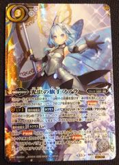 BS76 光虫の旗手ファラ SECRET シークレット 1枚 - メルカリ