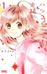 安い，豊富な】 黒魔術の娘 再販/東京創元社/アレイスター・クローリー