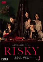 RISKY Blu-ray BOX 初回生産限定版 ポストカード付 - メルカリ