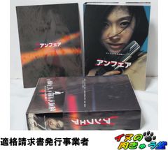 警視庁アウトサイダー DVD-BOX - メルカリ