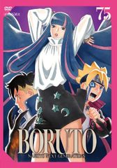 [중고] BORUTO -볼트- NARUTO NEXT GENERATIONS 75 [렌탈 떨어짐] [DVD]