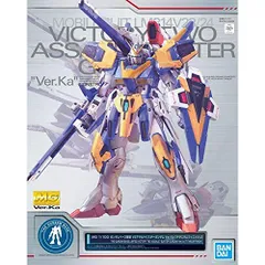 2026年最新】mg v2アサルトバスター ver.kaの人気アイテム - メルカリ