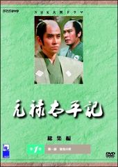 元禄太平記 総集編 DVD BOX見本品 - メルカリ