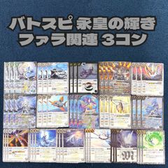 ワ*バ様 ヴァンガード 赫月光 RR4枚 - メルカリ