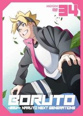 [중고] BORUTO -볼트- NARUTO NEXT GENERATIONS 34~38 (5권 세트) 莉 강도단편 [렌탈 떨어짐] [DVD]