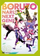 [중고] BORUTO -볼트- NARUTO NEXT GENERATIONS 60~67 (8권 세트) 안개 숨겨진 대해전편 [렌탈 떨어짐] [DVD]