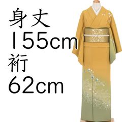 伊と幸 訪問着 楓 クローバー 灰桜色 証紙付き - メルカリ