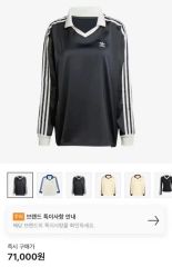 adidas アディダス M LS JERSEY (CL) ロングスリーブ ジャ - メルカリ