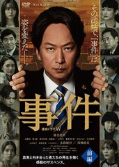 玉川区役所 OF THE DEAD 広瀬アリス DVD全巻完結セット 玉川区役所 OF THE DEAD 広瀬アリス DVD全巻完結セット - メルカリ