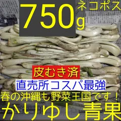 2026年最新】島らっきょうの人気アイテム - メルカリ