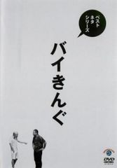 R*2様 武春堂 たっぷりベスト 国本武春 XQBT-1051〜3 中古CD - メルカリ