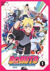 [중고] BORUTO -볼트- NARUTO NEXT GENERATIONS 1~59 (59권 세트) 닌자 학교 입학편~나카노부 재시험편 [렌탈 떨어짐] [DVD]