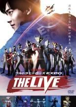 [중고] 울트라 히어로즈 EXPO THE LIVE 울트라맨 타이가 [렌탈 떨어짐] [DVD]