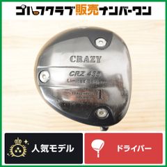 アイアン型UT】ピン PING CROSSOVER G400 2017年 ユーティリティ 4U 22