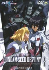 [중고] 기동 전사 건담 SEED DESTINY 8 [렌탈 떨어짐] [DVD]