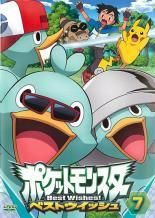 [중고] 포켓 몬스터 베스트 위시 7 [렌탈 떨어짐] [DVD]