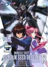 [중고] 기동전사 건담 SEED DESTINY 13 PHASE49~FINAL PHASE [렌탈 떨어짐] [DVD]
